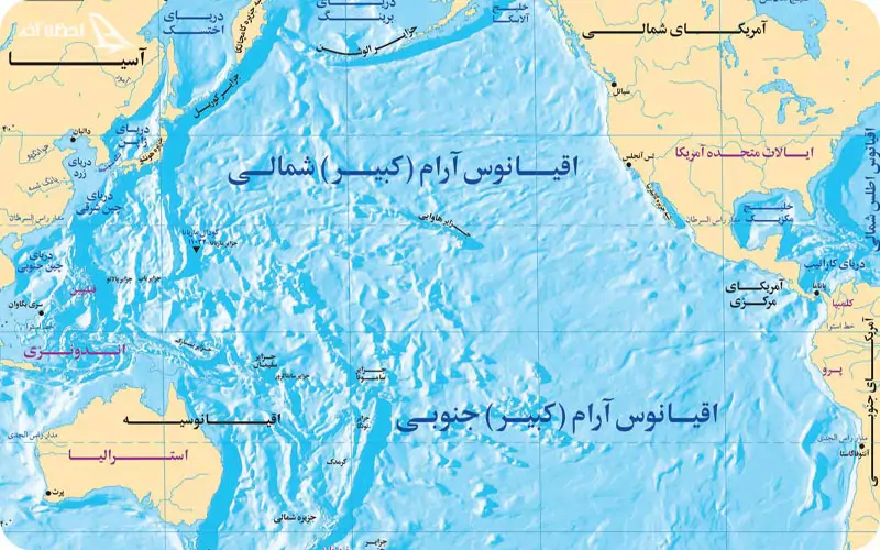 اقیانوس آرام کجاست