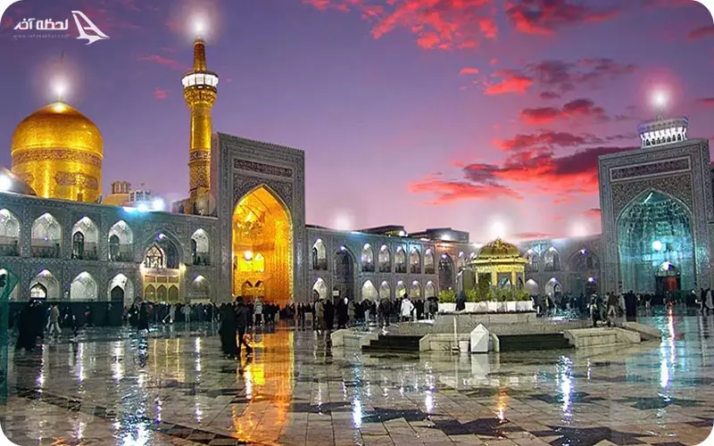 صحنهای حرم امام رضا علیه السلام صحنهای حرم امام رضا علیه السلام