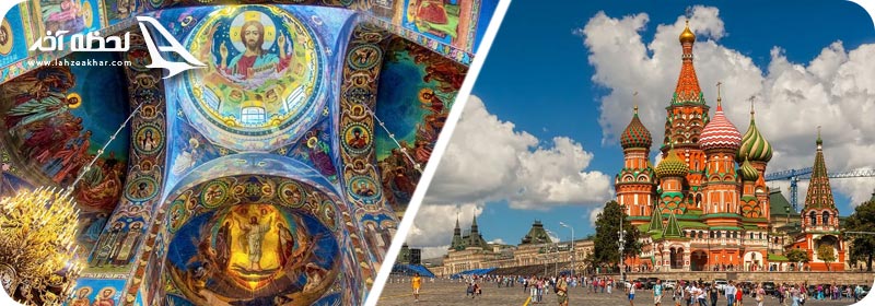 تصاویر کلیسای سنت باسیل