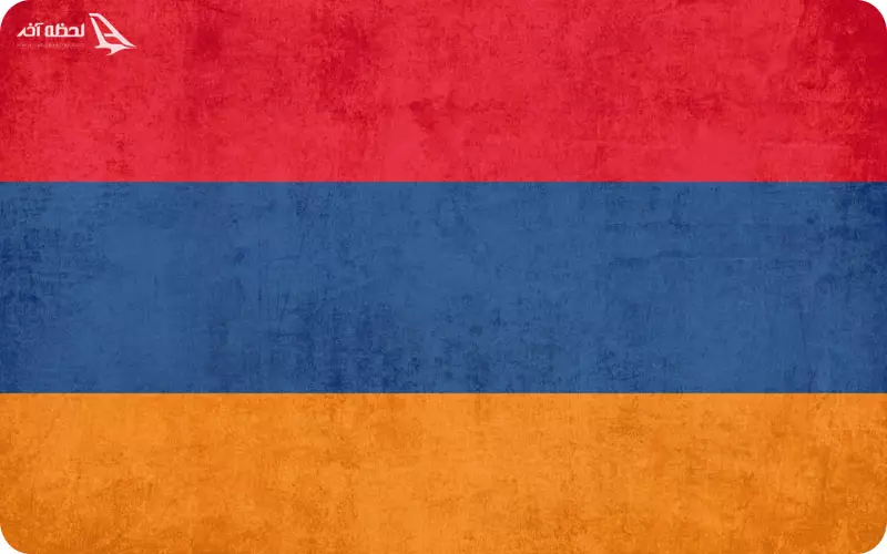 تاریخچه پرچم ارمنستان