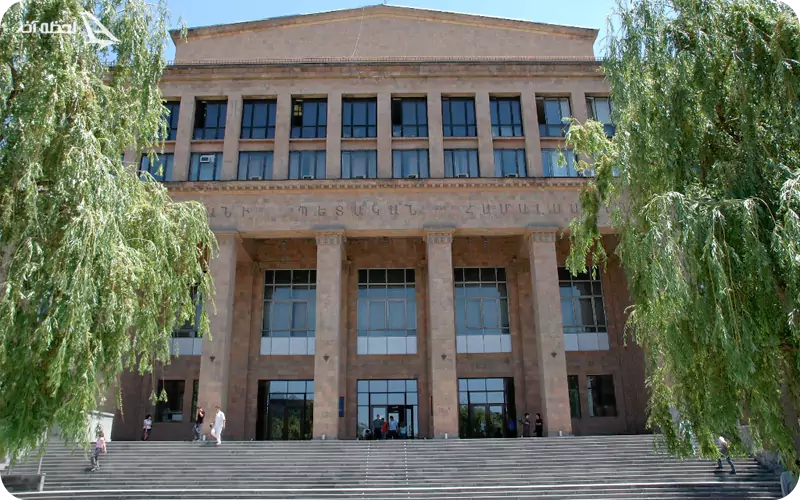 دانشگاه دولتی ایروان