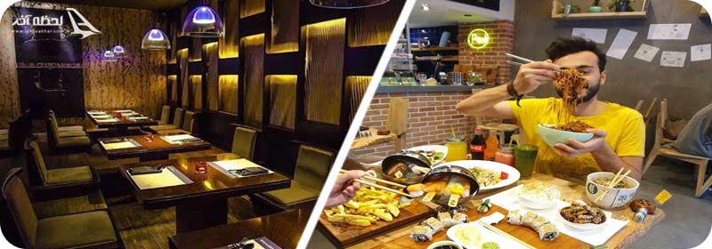 رستوران کنزو/رستوران پیچ