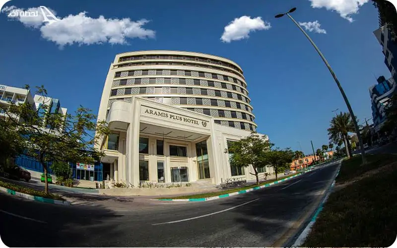 رزرو تور هتل آرامیس پلاس کیش