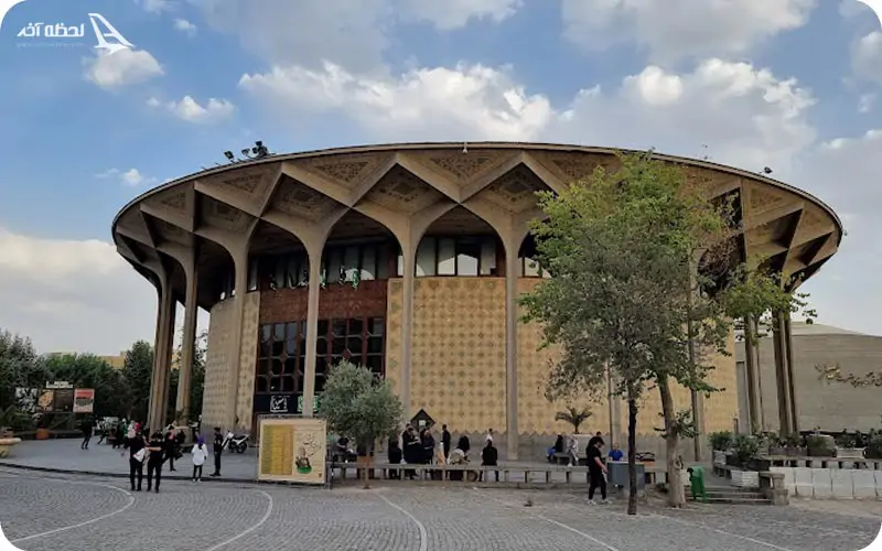 تئاتر شهر تهران کجاست