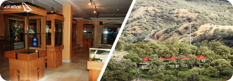 پارک کوهستان و موزه یاسوج