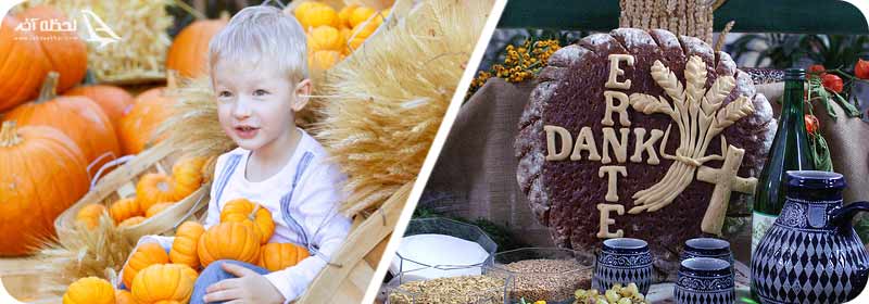 مراسم شکرگزاری در آلمان