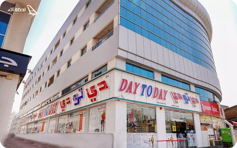 دی تو دی أبو شغاره شارجه