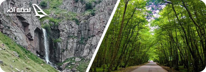 پارک جنگلی گیسوم  و آبشار ورزان