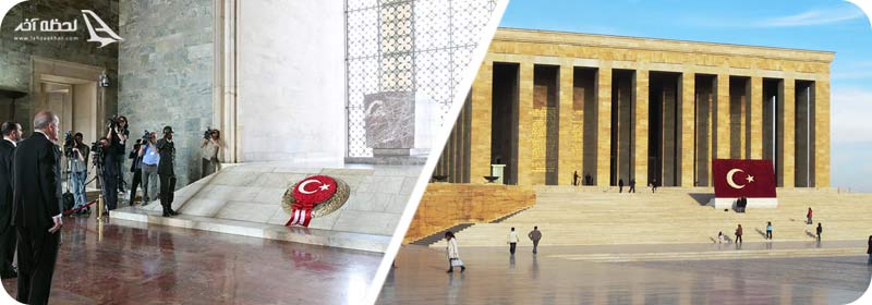 مقبره آتاتورک