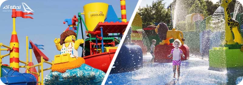 پارک آبی لگولند پارک آبی لگولند