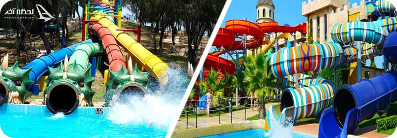 پارک آبی دریم لند پارک آبی دریم لند