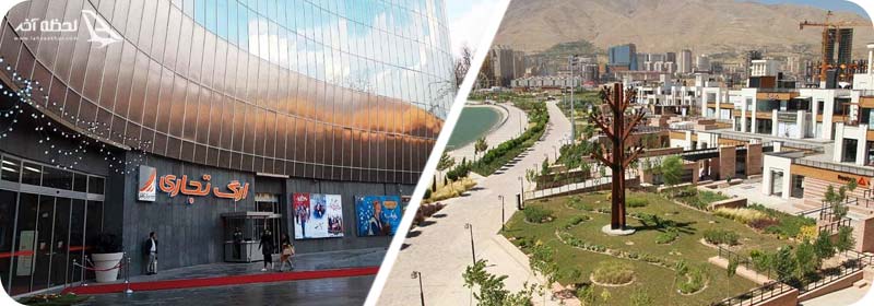 بام لند تهران