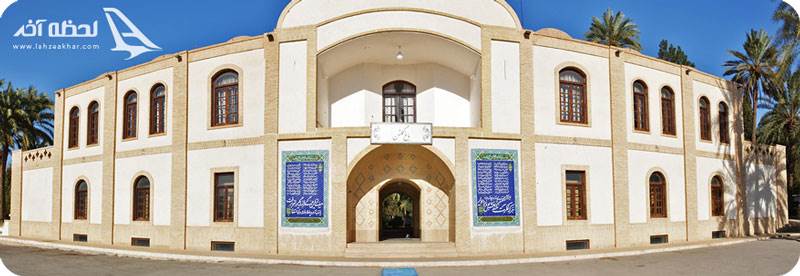 باغ گلشن طبس