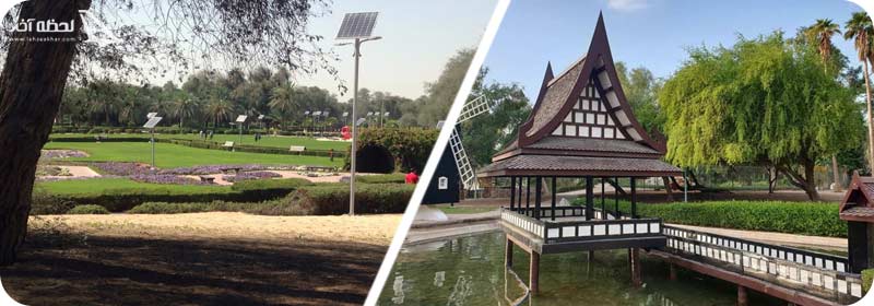 آدرس پارک مشرف دبی