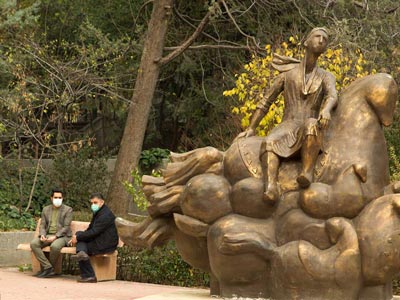 پارک نیاوران