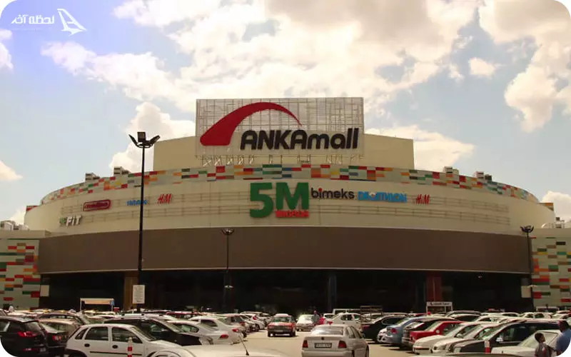 مرکز خرید آنکامال