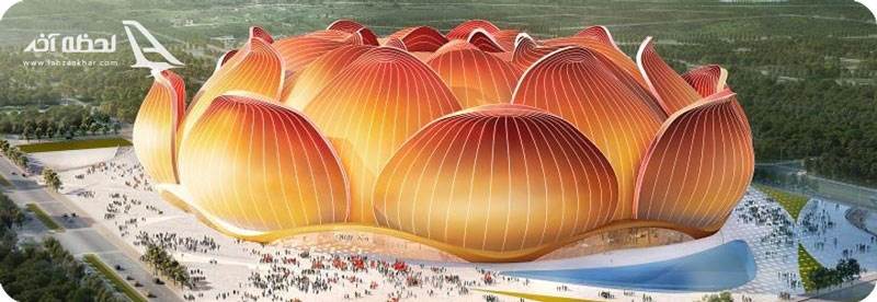 استادیوم گوانجو