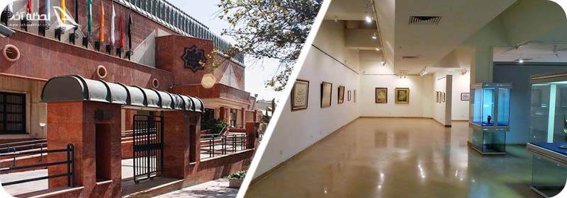 موزه هنرهای دینی امام علی (ع)