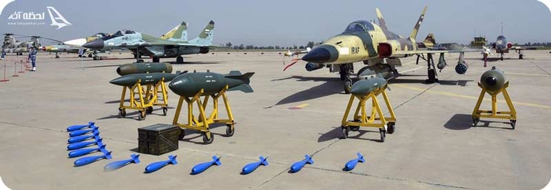 نمایشگاه هوایی تهران