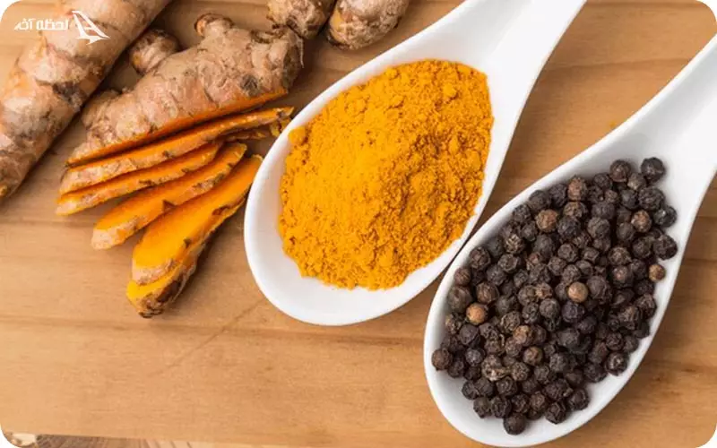 فلفل سیاه و زردچوبه هندی