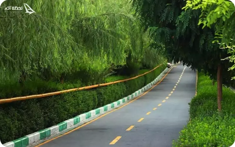 پارک نهج البلاغه نهران پارک نهج البلاغه