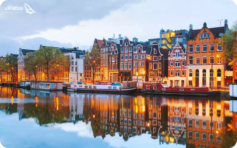 آمستردام هلند