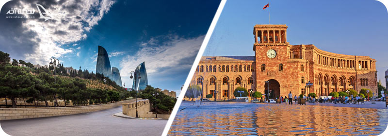 جاذبههای گردشگری باکو و ایروان