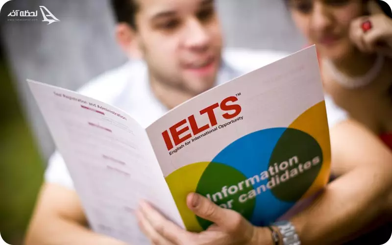 آیلتس در ارمنستان