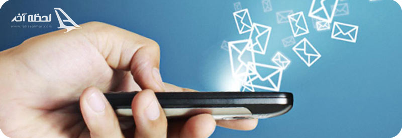 تلفن هواشناسی