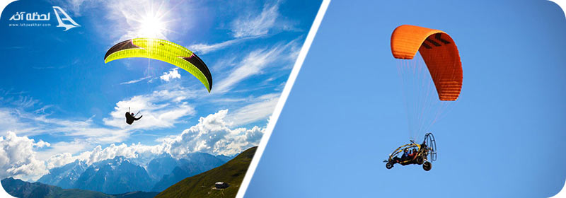 پاراگلایدر و پاراموتور