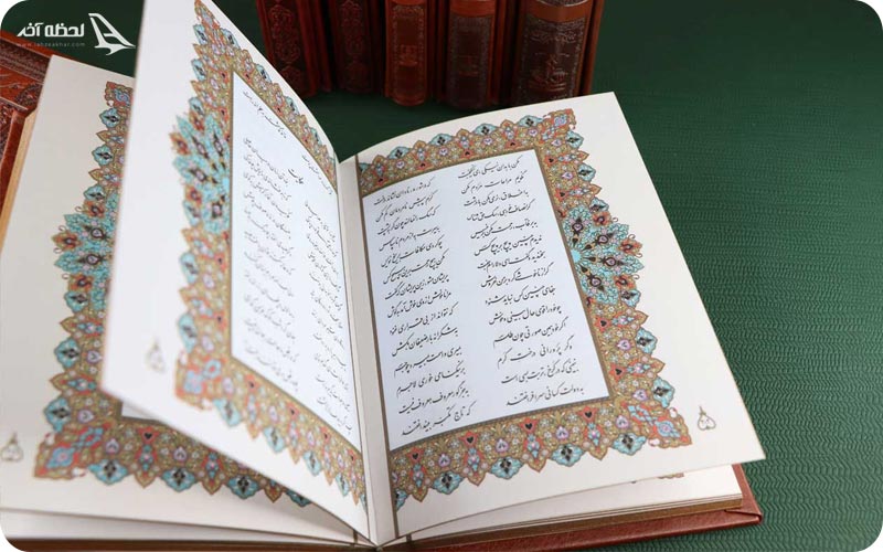 بوستان سعدی بوستان سعدی یا سعدی نامه