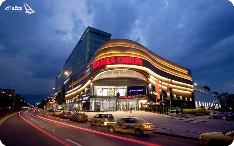 مرکز خرید سردیکا سنتر