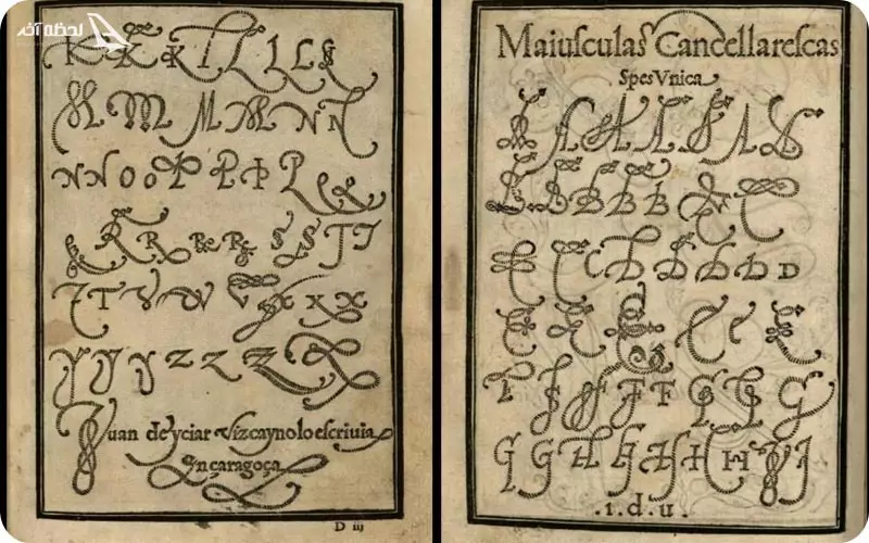 زبان باسک باستانی