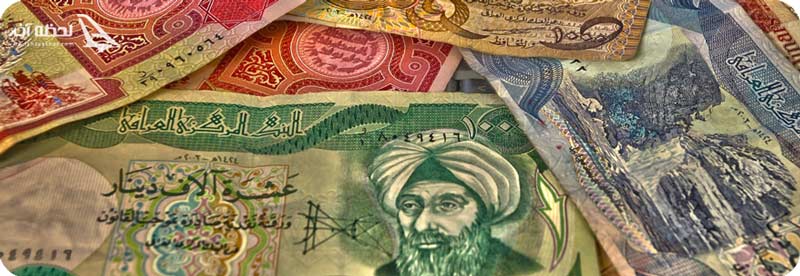 واحد پول عراق