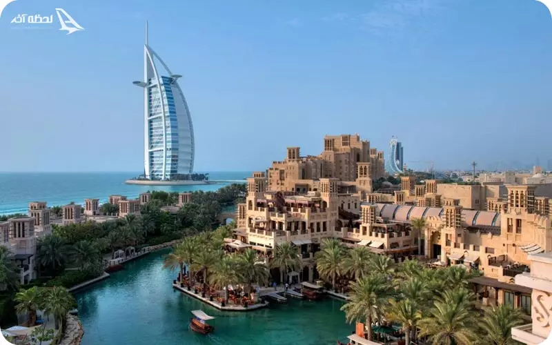 مدینه الجمیرا