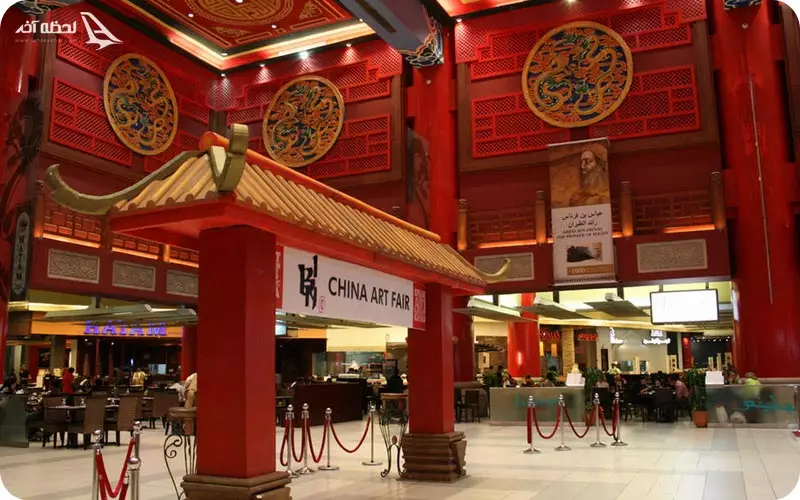 مرکز خرید ابن بطوطه دبی