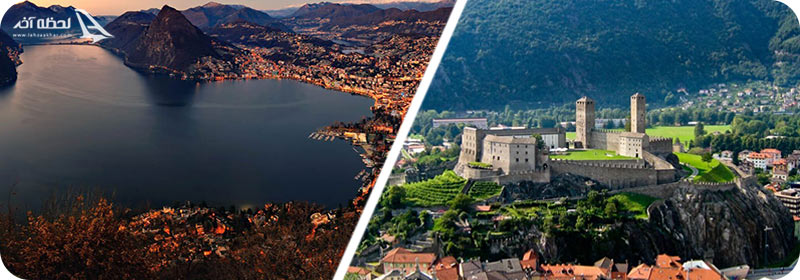 قلعه بلینزونا و دریاچه لوگانو