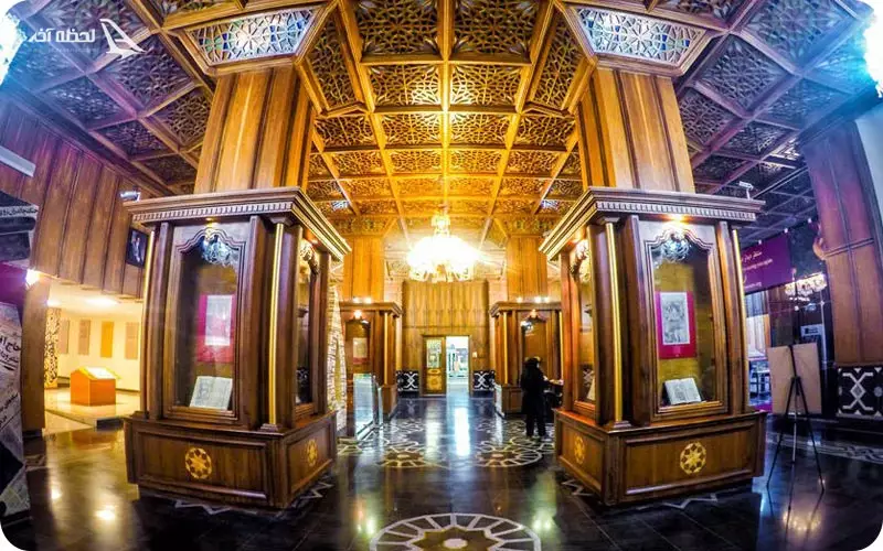 کتابخانه و موزه ملی ملک