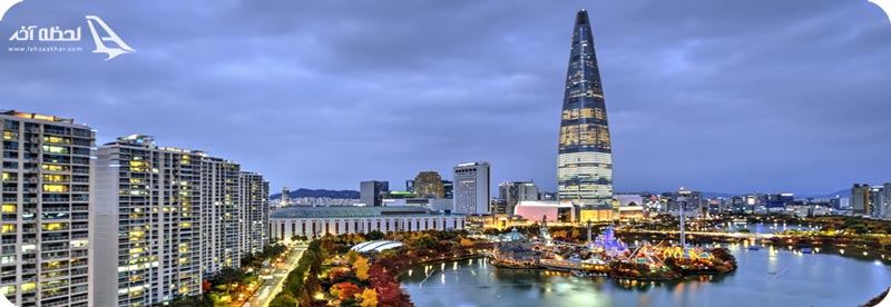 معرفی کشور کره جنوبی