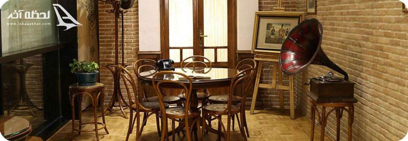 کافه لقانطه