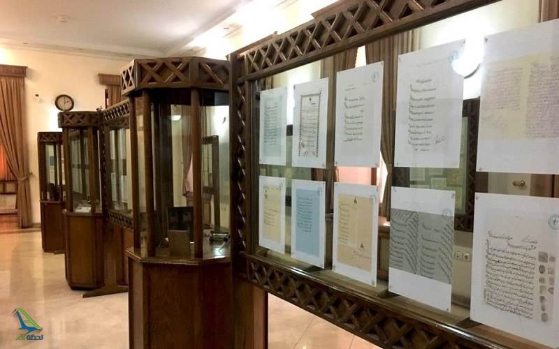 سالن لمینیت تمبر 