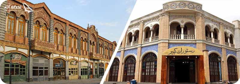 عکس شهرک سینمایی