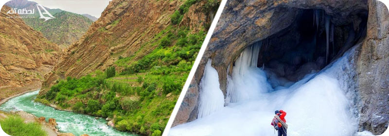 تنگه واشی و رودخانه سیروان