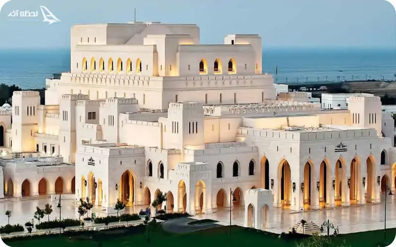 خانه‌ اپرای رویال مسقط