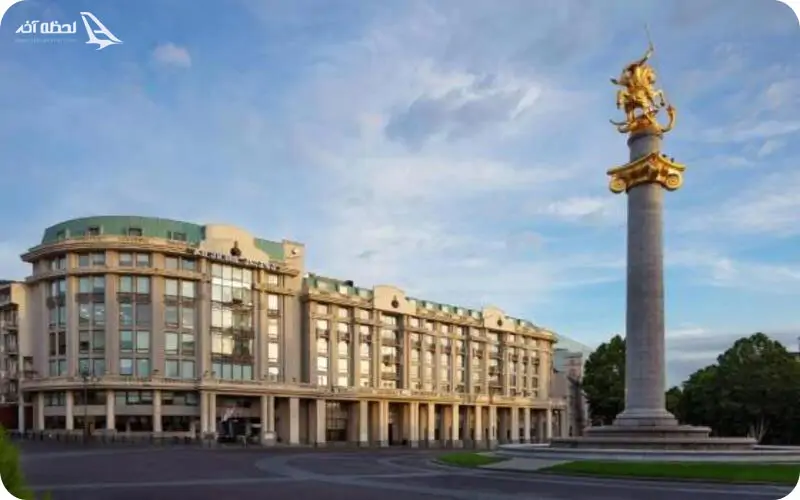 هتل کورتیاد بای مریوت تفلیس (Courtyard by Marriott Tbilisi)