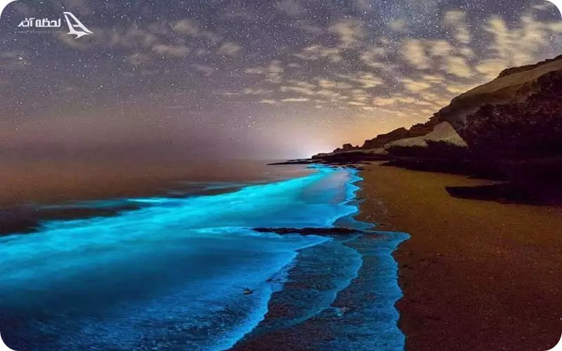 ساحل نقره ای هرمز ساحل نقره ای هرمز