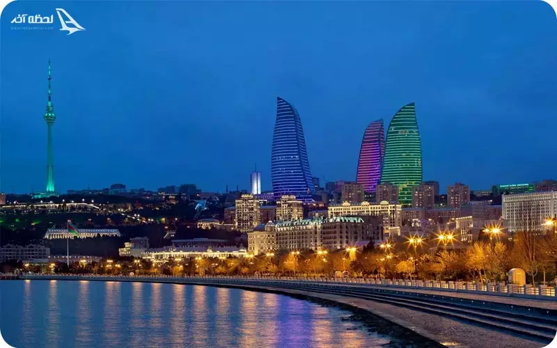 سفر به جمهوری آذربایجان