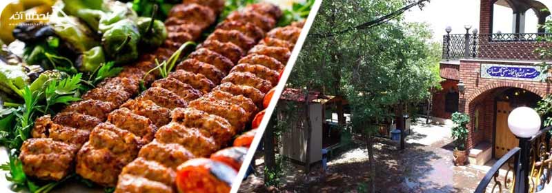 رستوران شب های گلستان پارک جنگلی چیتگر