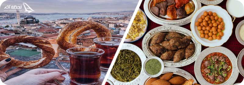 رستوران چینار آلتی (زیر چنار) استانبول