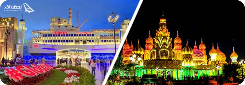 غرفه ترکیه در دهکده جهانی